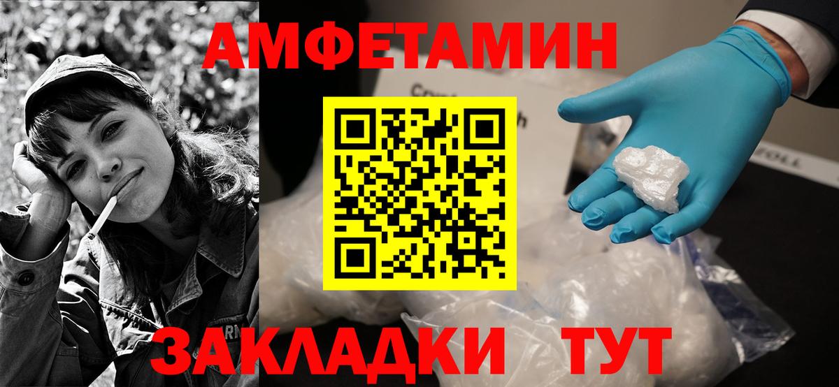 АМФ 97% Долгопрудный