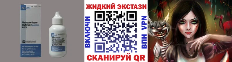 БУТИРАТ BDO  Долгопрудный 