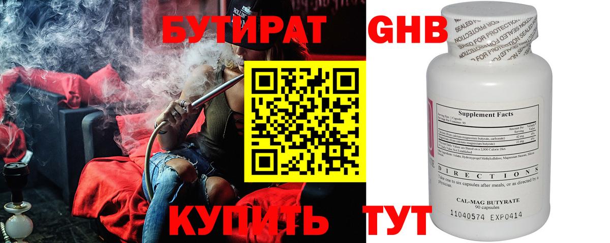 Лсд 25 Долгопрудный