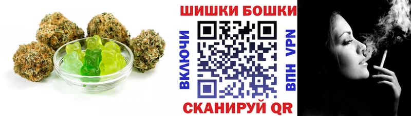 Canna-Cookies конопля  Долгопрудный 