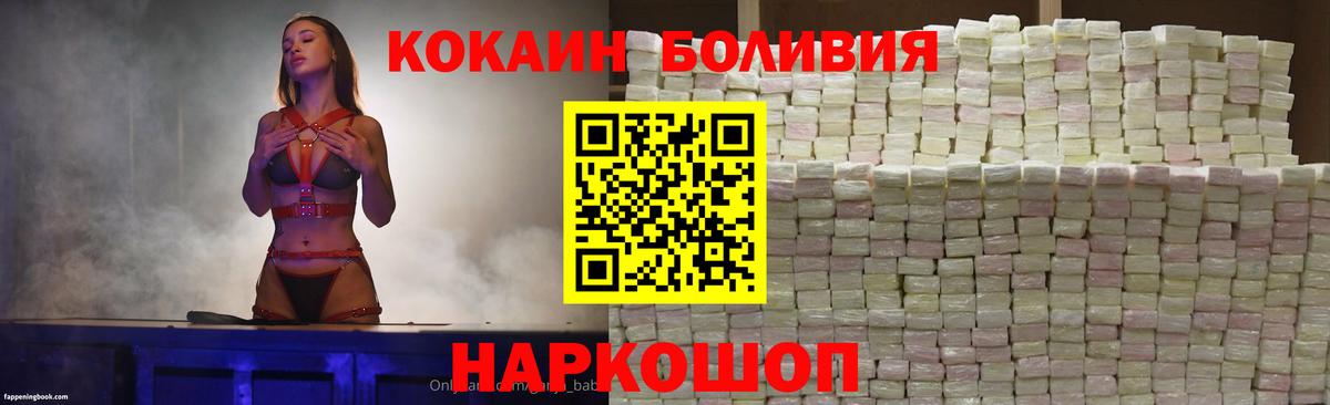 Кокаин  Вход с VPN  хочу   Cocaine Колумбийский  Cocaine Columbia  Долгопрудный 