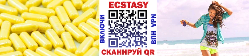 Ecstasy таблы  Долгопрудный 