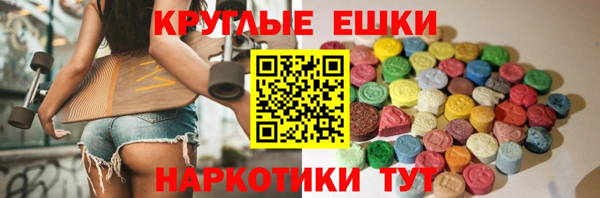 ЭКСТАЗИ louis Vuitton  Вход с VPN  Экстази  Ecstasy 99%  Долгопрудный 