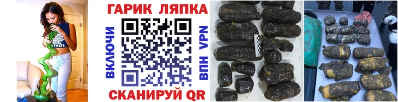 Гашиш AMNESIA HAZE  blacksprut онион  Долгопрудный 