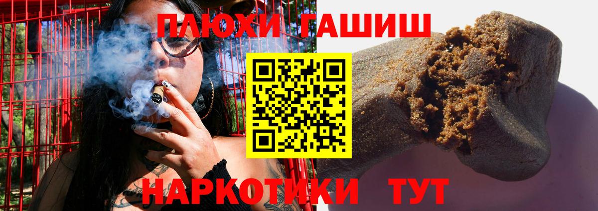 ГАШ убойный Долгопрудный