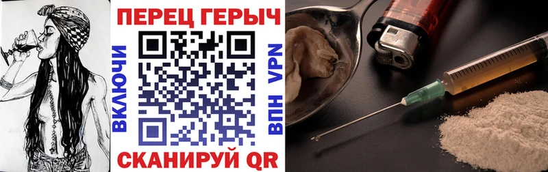 Героин Афган  наркота  Долгопрудный 