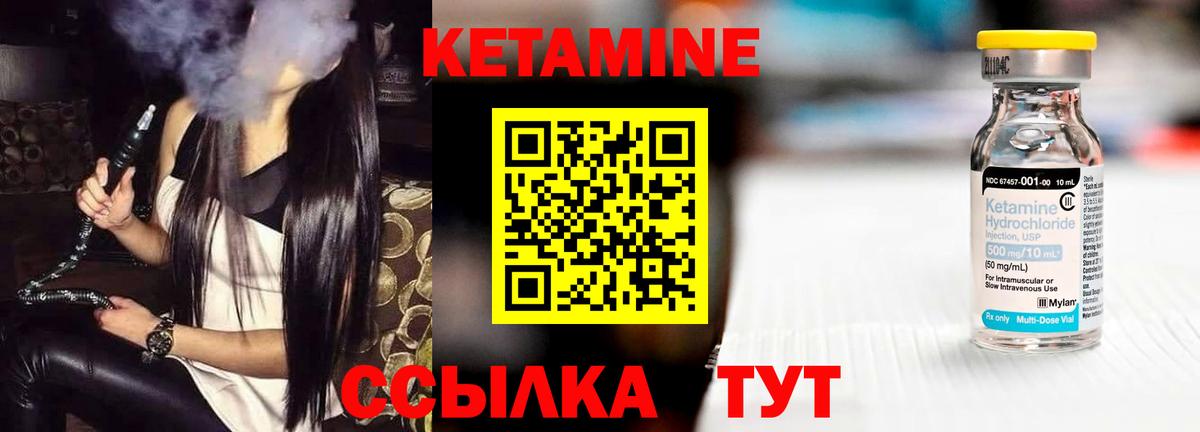 Долгопрудный  КЕТАМИН ketamine  Кетамин ketamine  Вход с VPN 