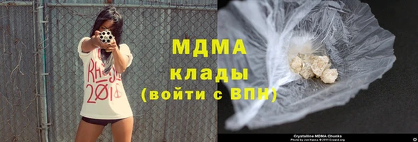меф Армянск