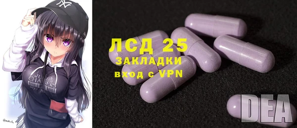 MDMA Premium VHQ Аркадак