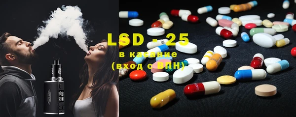 MDMA Premium VHQ Аркадак