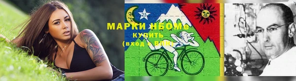меф Армянск