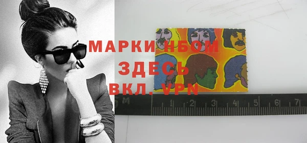 spice Арсеньев