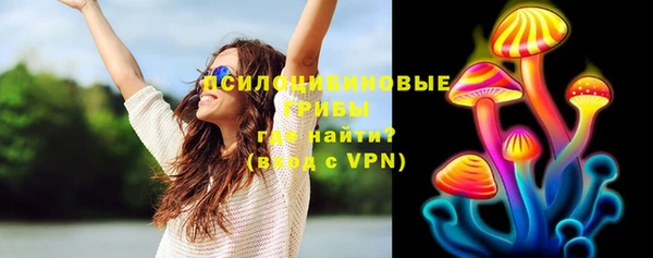меф Армянск