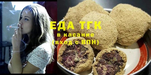 MDMA Premium VHQ Аркадак