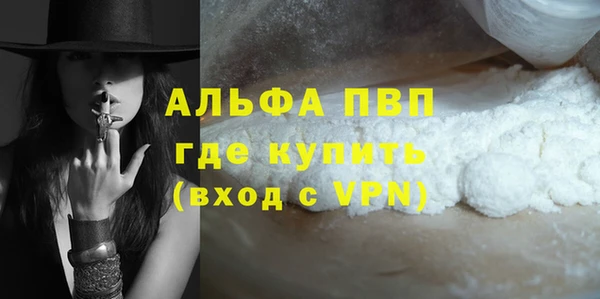 меф Армянск