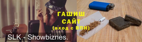 меф Армянск