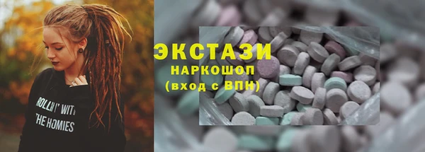 MDMA Premium VHQ Аркадак