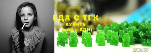 меф Армянск