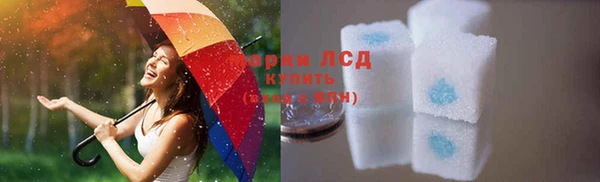 меф Армянск