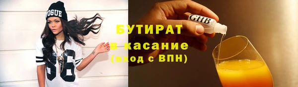 spice Арсеньев