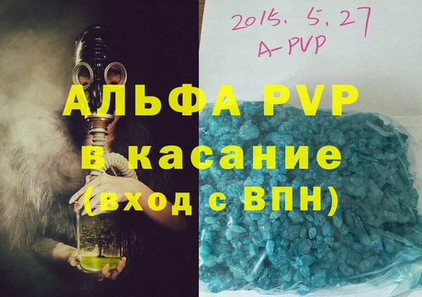 MDMA Premium VHQ Аркадак