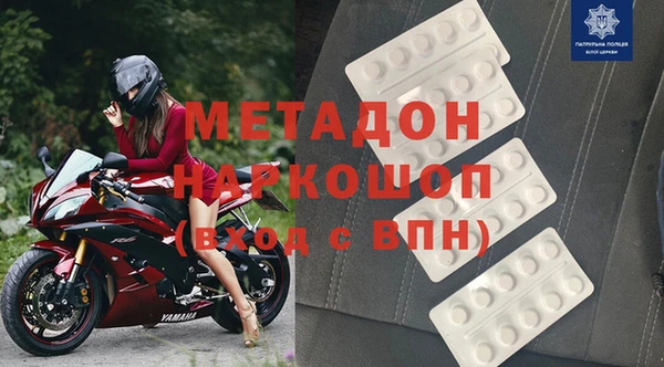 меф Армянск