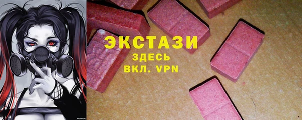 MDMA Premium VHQ Аркадак