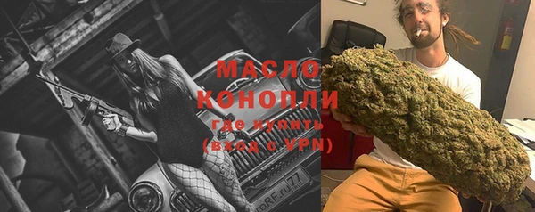 MDMA Premium VHQ Аркадак