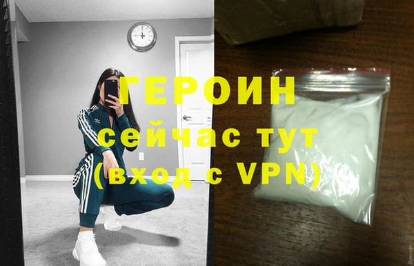 spice Арсеньев
