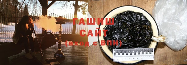 MDMA Premium VHQ Аркадак