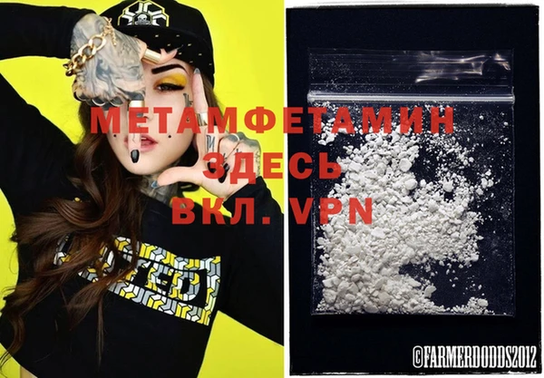 меф Армянск