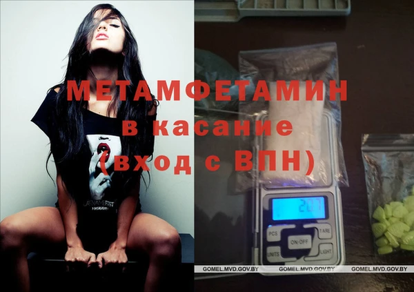 MDMA Premium VHQ Аркадак