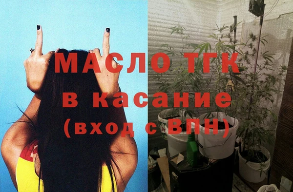 меф Армянск