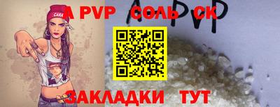 скорость mdpv Кумертау