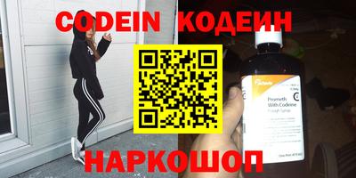мескалин Ливны