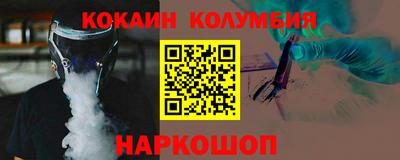 сатива Лесосибирск