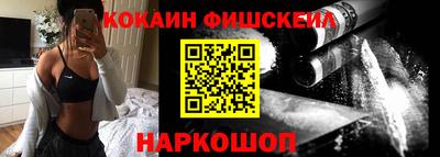 шишки Ликино-Дулёво
