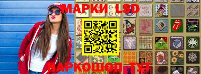 шишки Ликино-Дулёво