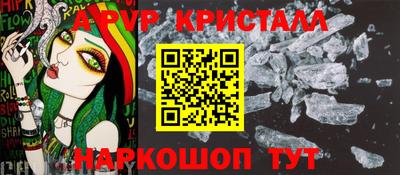 сатива Кунгур