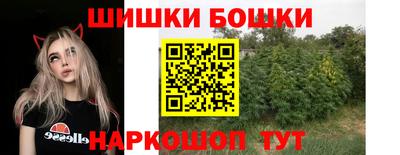 мескалин Ливны