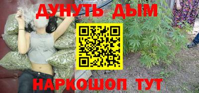 сатива Кунгур