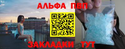 мескалин Ливны