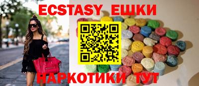 шишки Ликино-Дулёво