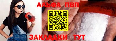 шишки Ликино-Дулёво