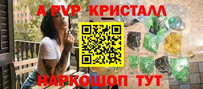 мескалин Ливны