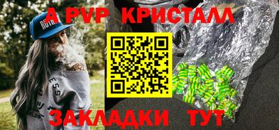спиды Кулебаки