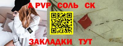 спиды Кулебаки