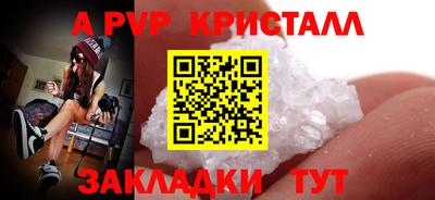 шишки Ликино-Дулёво