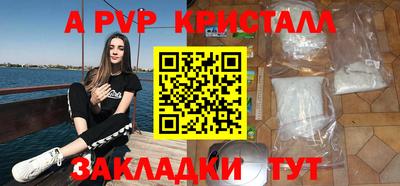 мескалин Ливны