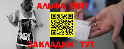 сатива Лесосибирск